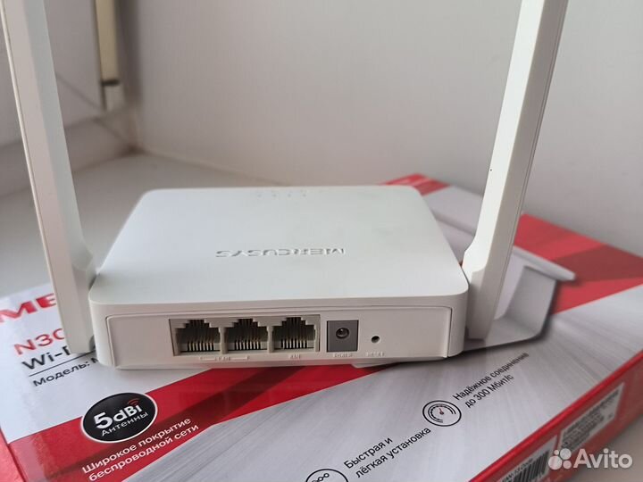 Wifi роутер Mercusys N300 MW301R