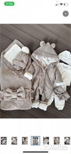 Конверт на выписку демисезонный