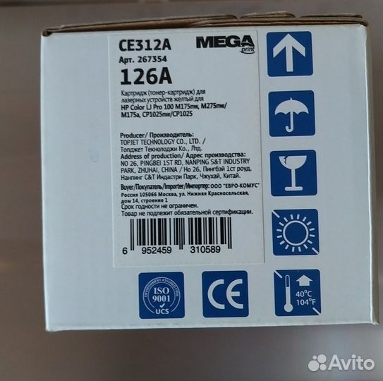 Картридж для лазерного принтера