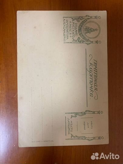 Дореволюционная полиграфия