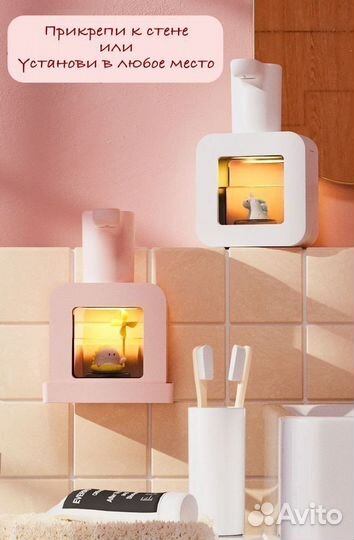 Детский сенсорный дозатор для мыла детский