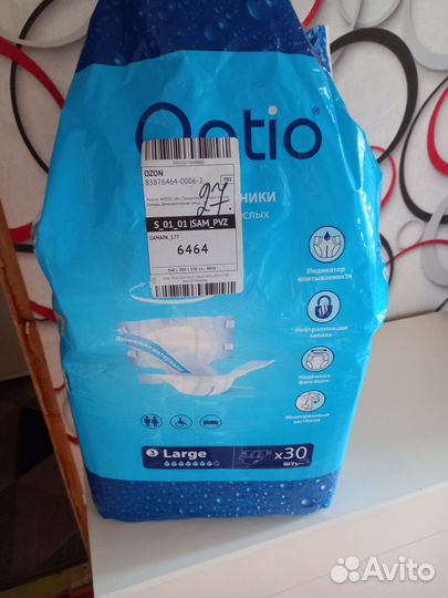 Памперсы для взрослых размер xl