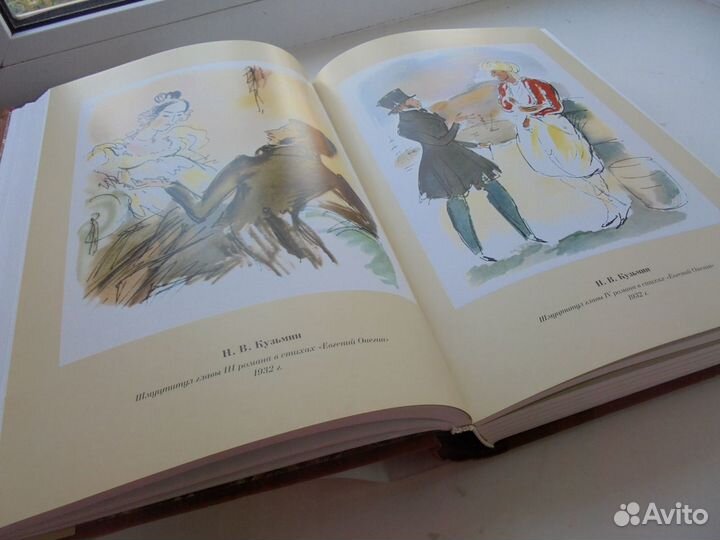 Библ Велик Писат Брокгауз-Ефрон А.Пушкин Эксмо2005