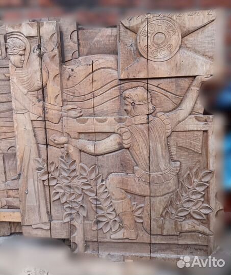 Деревянное резное панно периода СССР