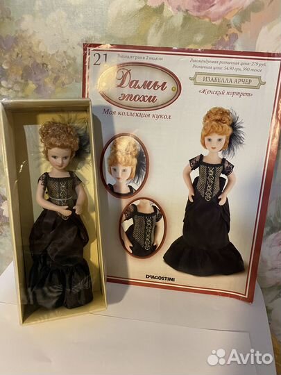 Куклы Деагостини вып. 21-30