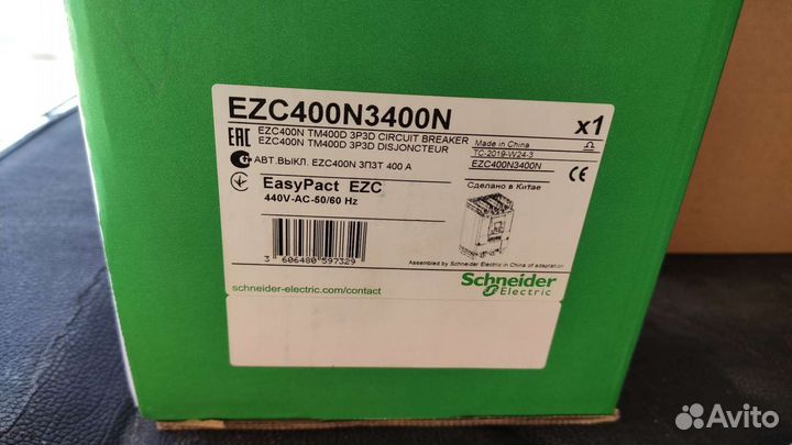 Силовой автомат 400 А, разъединитель вр32