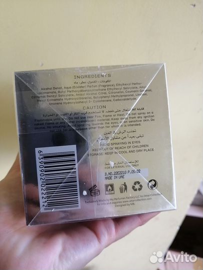 Attar Collection crystal Love For Him