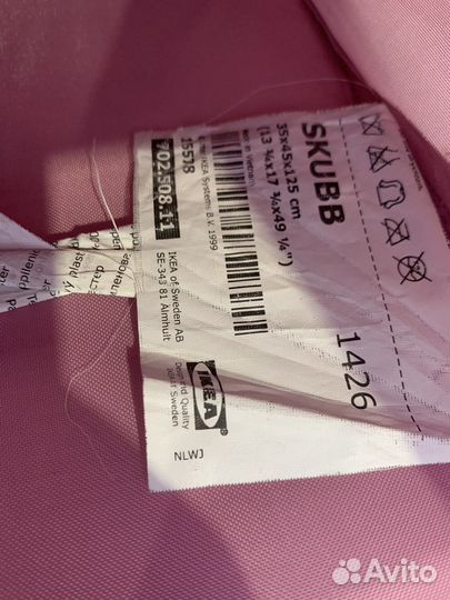 Подвесная полка IKEA
