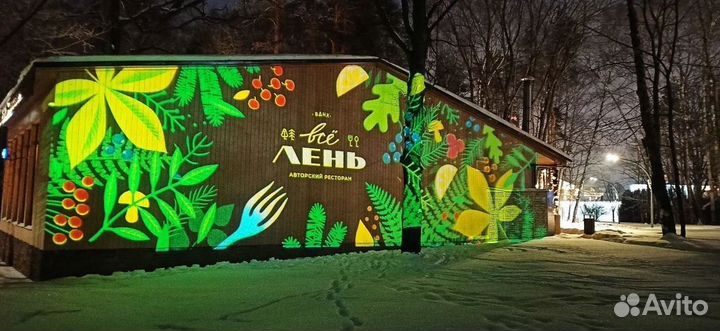 Гобо проектор Реклама без согласования