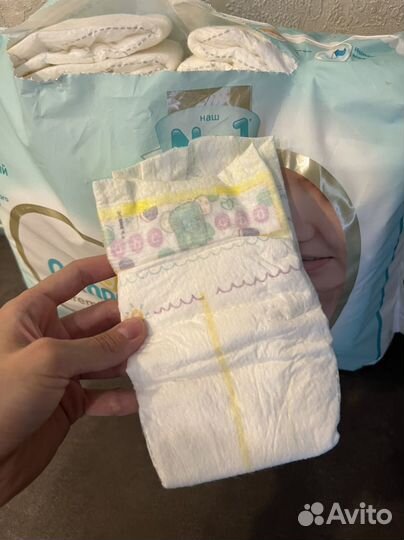 Памперсы детские размер 2