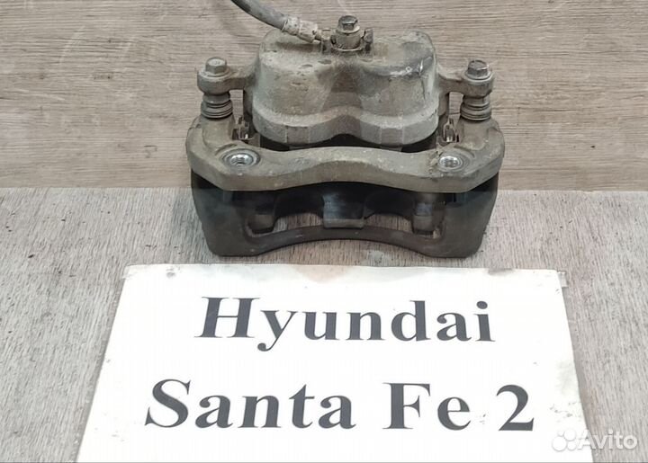 Суппорт передний Rh Hyundai Santa Fe 2, рест., 10г