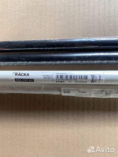 Карниз ikea,racka, 210-385 см, черный +белый торг