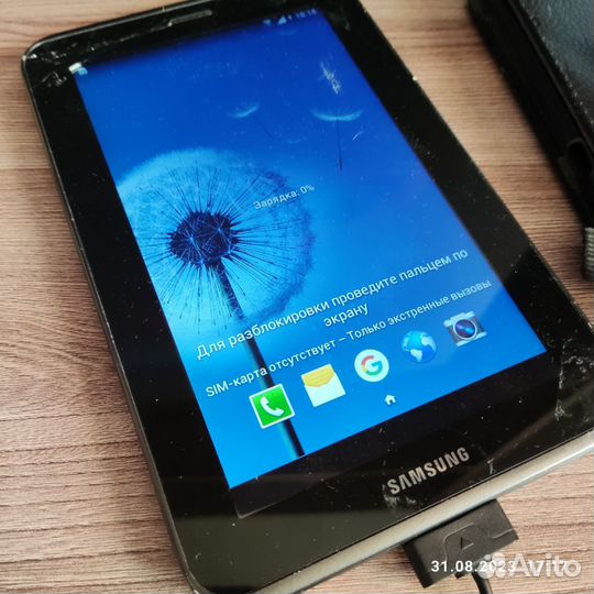 Samsung galaxy Tab 2 7.0