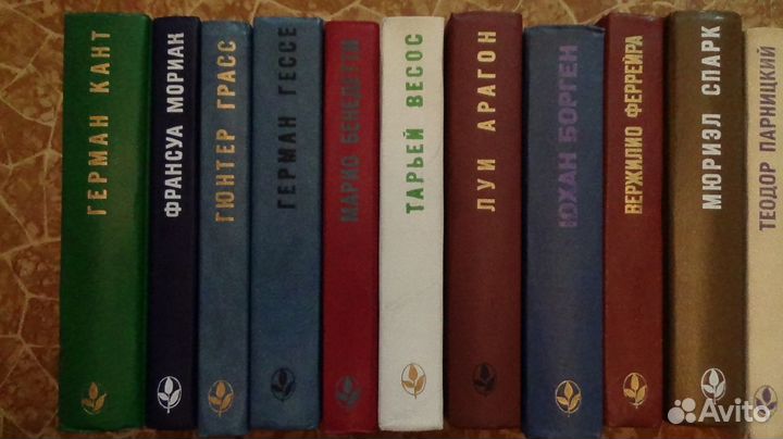 Мастера Современной прозы. Радуга