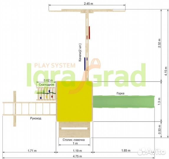 Детская площадка