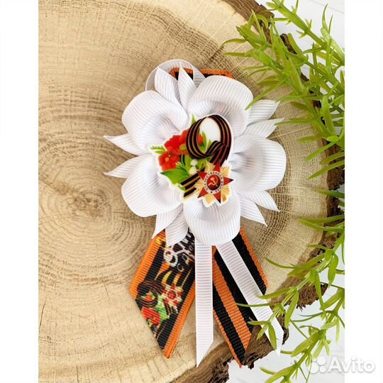 Георгиевская лента, брошь значок на 9 мая