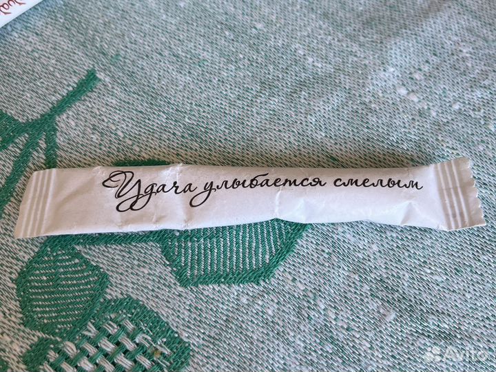 Сахарные пакетики