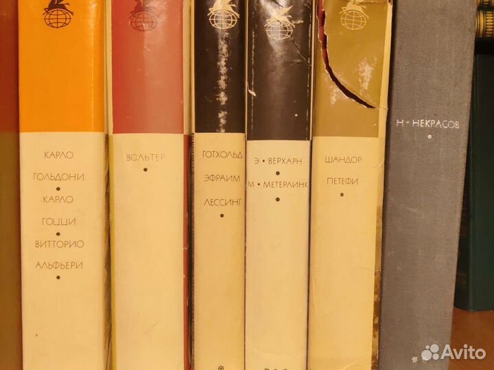 Библиотека всемирная литература