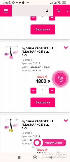 Булавы pastorelli 40.5