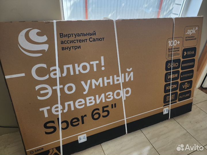 Новый телевизор sber 65 диагональ 4k SMART