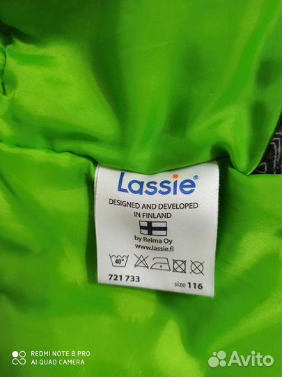 Куртка демисезонная