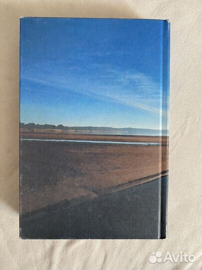 Геология - жизь моя. Выпуск 4