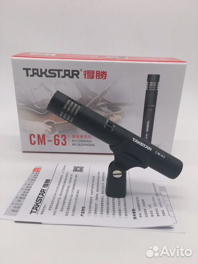 Takstar cm-63