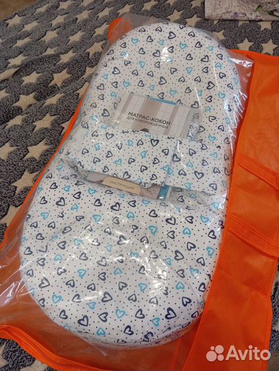 Кокон для новорожденных