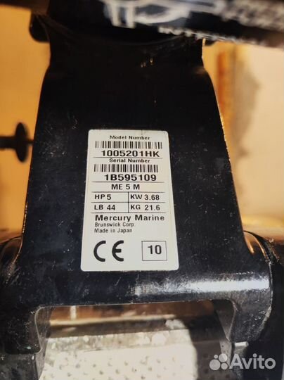 Лодочный мотор Mercury 5