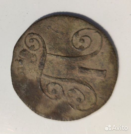 2 копейки 1801г Е.М