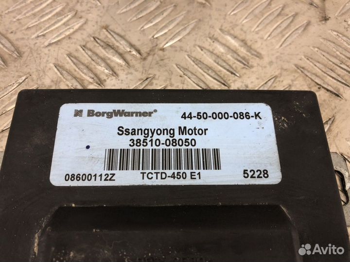 Блок управления раздаточной коробкой