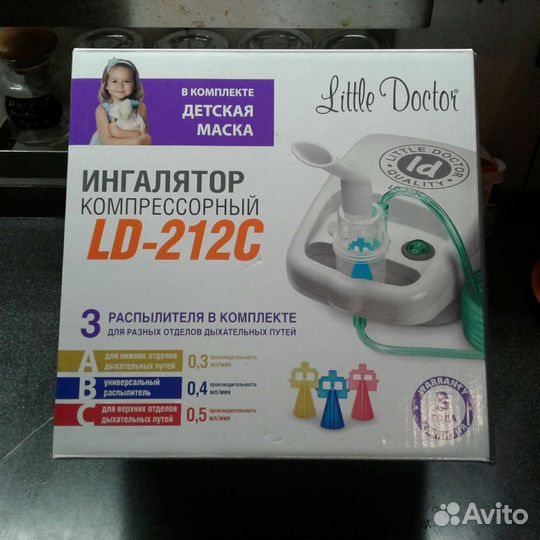 Ингалятор небулайзер бу