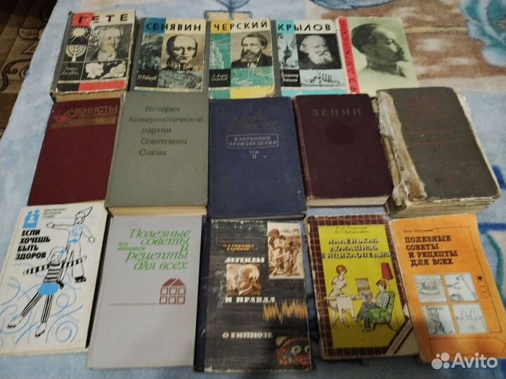 Тематические книги СССР