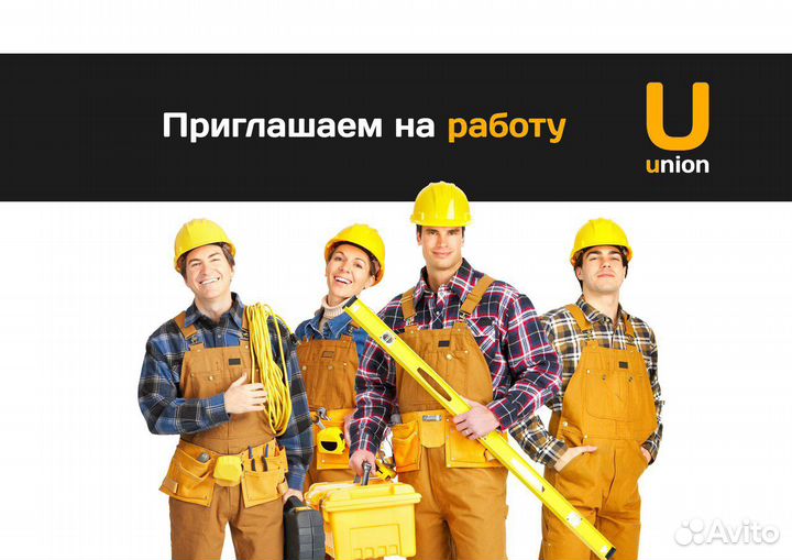 Специалист в строительную бригаду