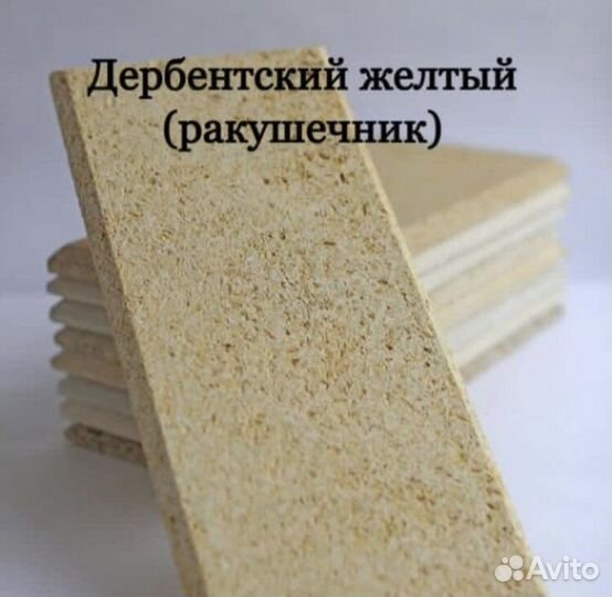 Дагестанский камень