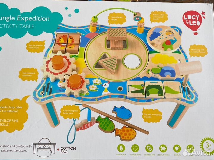 Lucy & Leo Стол-бизиборд Экспедиция в Джунгли