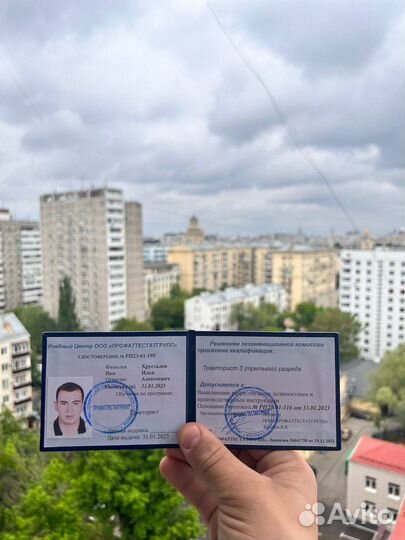 Корочки удостоверения по всем направлениям