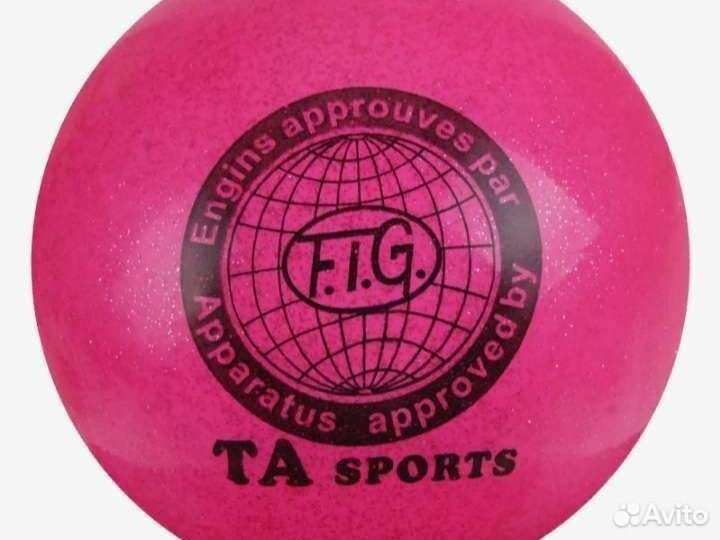 Гимнастический мяч