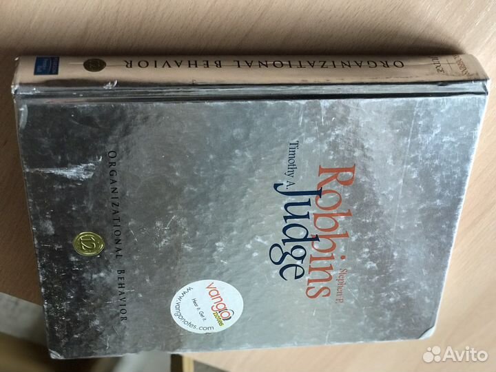 Бизнес учебники для курса MBA на английском