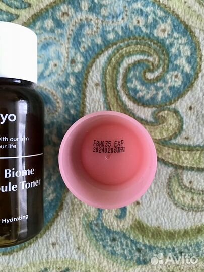 Уходовая косметика