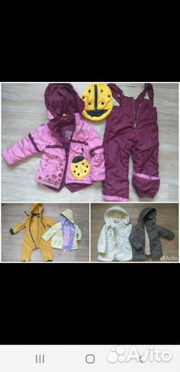 Детские вещи