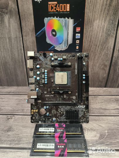 Комплект ryzen 5 1600,a320,ddr4 8+8,кулер rgb