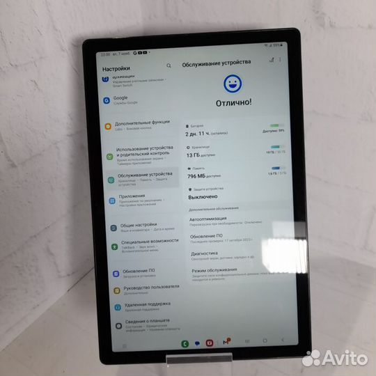 Планшет Samsung Galaxy Tab A 3/32 Гб / (Серый)