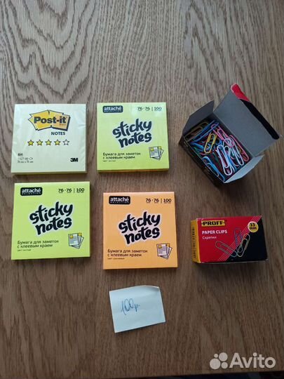Канцелярские товары, разное