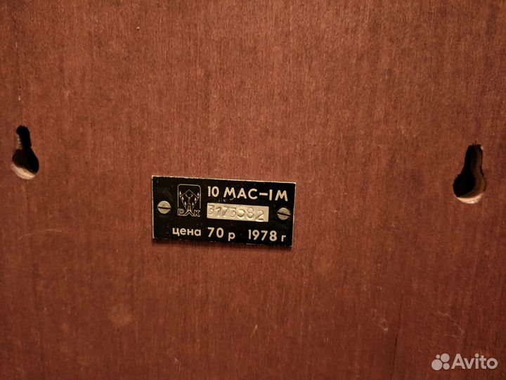 Колонки 10мас-1м