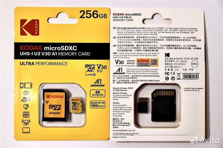 Карта памяти micro sd 256 Kodak
