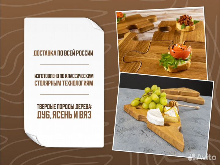 Деревянная посуда / Поднос