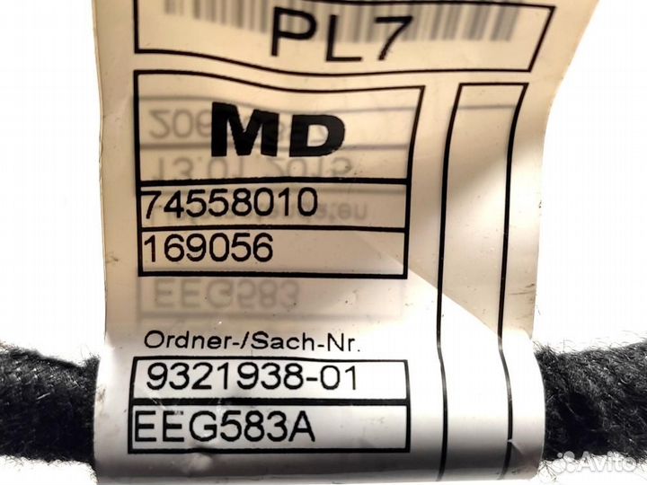 Соединительный провод champ/mask-CID BMW F30