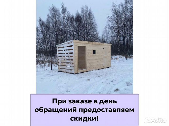 Бытовка металлическая. Быстрая доставка