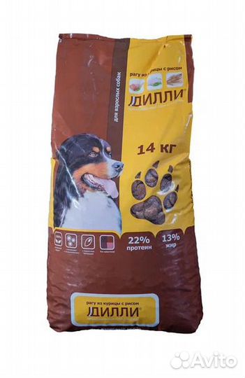 Сухой корм для собак, Дилли 14 кг